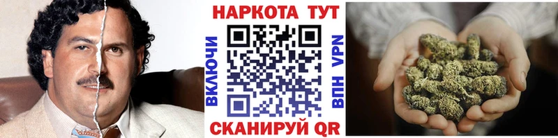 Купить наркотики Бакал Бошки Шишки A PVP ГАШ