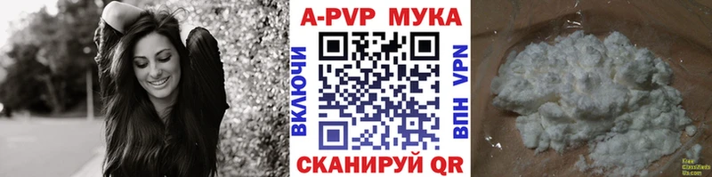 Alpha PVP СК гидра Бакал