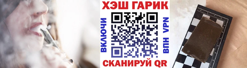 shop наркотические препараты  Бакал  ГАШИШ Изолятор  цены наркотик 