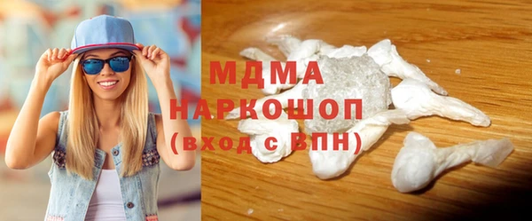 кристаллы Алексеевка