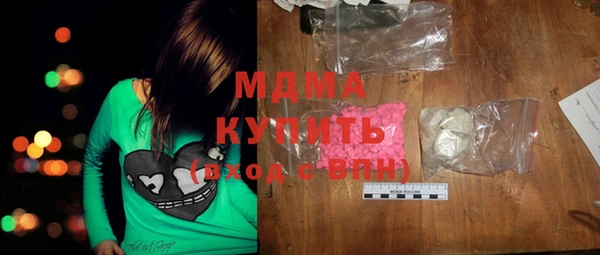 кристаллы Алексеевка