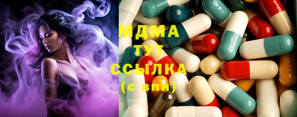 кристаллы Алексеевка