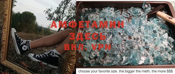 трава Алзамай