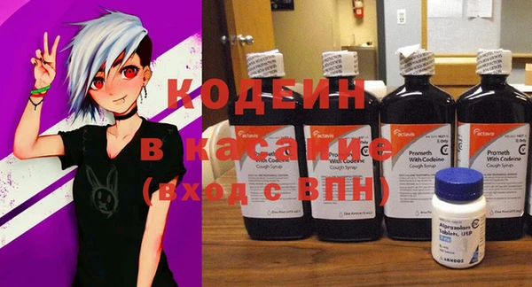 mix Алексин