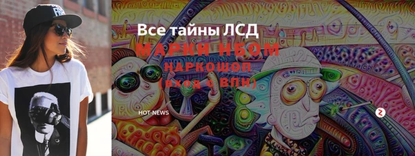 кристаллы Алексеевка