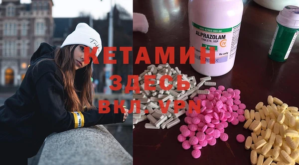 кристаллы Алексеевка