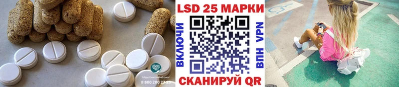 Лсд 25 экстази ecstasy гидра сайт Бакал