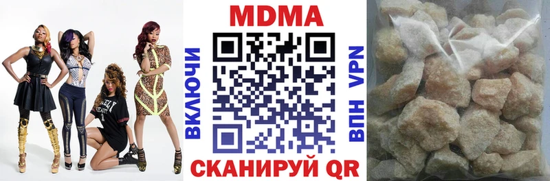 где купить наркоту  ОМГ ОМГ ТОР  MDMA кристаллы  Бакал 