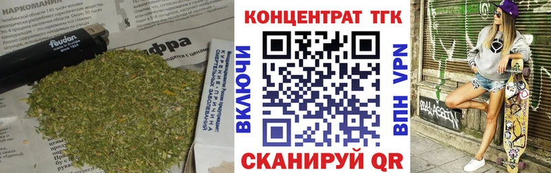 ТГК гашишное масло  мега ссылка  Бакал 